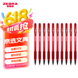 斑马牌（ZEBRA）中性笔 0.5mm子弹头签字笔 学生标记笔走珠水性笔 C-JJ100 JELL-BE 红色 10支装