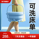 扬子官方可折叠洗衣机便携式大容量洗脱一体非全自动小型洗袜子神器内衣裤专用迷你婴儿学生宿舍差旅行 湖蓝/260w强力芯【大容量+蓝光抑菌+脱水篮】
