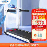 迈宝赫 跑步机家用智能折叠跑步机可折叠免安装减震器触控大屏蓝牙音箱 【时尚版】安全氛围灯/USB接口