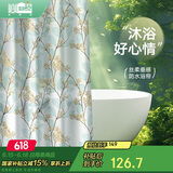 美居客浴帘防水加厚EVA卫生间窗帘淋浴洗澡浴室隔断帘2*2m(北国之春)