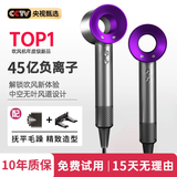 小米粒系列高速无叶吹风机大功率不伤发家用静音负离子护发吹风机家电华强北吹风机第1名 单风嘴【梦幻紫】45亿级负离子 | 5秒恒温速干