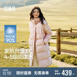 森马（Semir）90%鸭绒羽绒服女长款宽松显瘦冬季轻暖连帽外套防水109724113001