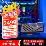 圆刚（AVerMedia）GC575高清hdmi2.1视频采集卡内置4K144高刷switch/ps5/xbox游戏专业电竞赛事直播设备