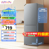华凌185 美的出品双门两门家电冰箱小型家用出租房节能低音二门双温速冻冷冻冷藏小冰箱HR-185