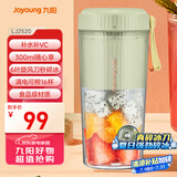 九阳（Joyoung）榨汁杯 果蔬榨汁机搅拌杯 婴儿辅食机小型便携家用电动多功能自动清洗 可碎冰果汁机L3-LJ2520绿