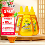 冠生园椴树/枣花/洋槐纯蜂蜜428g*3挤压瓶 中华老字号 父亲节伴手礼品