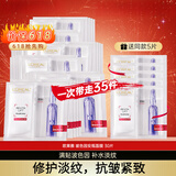 欧莱雅（LOREAL） 安瓶面膜女补水保湿玻尿酸淡纹面膜修护免洗熬夜学生节日礼物 玻色因安瓶面膜*35