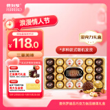费列罗巧克力礼盒3种口味24粒259.2g榛果威化糖果母亲节零食生日礼物