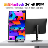 松人(SONGREN)4k显示器27英寸专业办公设计IPS电竞显示屏P3影院级色域type-c高清电脑显示屏镜面屏 24英寸/4K超清/185PPI/高度还原苹果色
