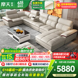 摩天（Motian） 沙发 真皮沙发客厅整装沙发实木沙发组合办公皮艺沙发家具 单双贵+角位[4.12米]+单扶手单位 标准版【桉木框架+国产牛皮】