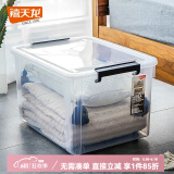 禧天龙（Citylong）透明证件收纳盒小物件文具零件化妆品面膜收纳A4纸文件盒 【特大号】带轮衣物书籍收纳 一个装【出口优品】