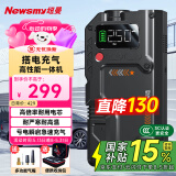 纽曼（Newsmy）V5汽车应急启动电源搭电宝充气泵一体机汽车用电瓶强力启动户外移动电源打气12v打火神器10000mAh