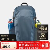 迪卡侬双肩背包NH100学生书包户外旅行徒步20升大容量新老随机发4013297