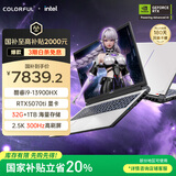 七彩虹（Colorful）隐星P16 Pro 13代酷睿i9  16英寸游戏笔记本电脑(i9-13900HX 32G 1TB RTX5070Ti 300Hz） 焕新版