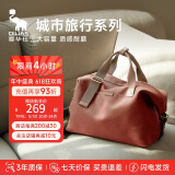 爱华仕城市旅行系列女士大容量行李包袋手提包斜挎健身包商务出差可可棕