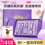 自然堂护肤品套装 凝时抗皱紧致补水保湿淡纹水乳套装化妆品母亲节礼物 【六件套紫光礼盒】洁水乳霜精眼