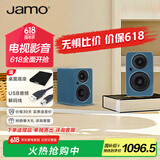 尊宝（JAMO）mini 音响 音箱 桌面蓝牙音响 有源书架音箱 2.0声道家用唱片机电视电脑组合音响 尤加利青