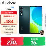 vivo Y37c 6GB+128GB 墨绿 5500mAh大电池 SGS五星整机抗跌耐摔认证 150%大音量 AI手机
