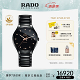 雷达（RADO）瑞士手表真系列男士高科技陶瓷机械表简约商务毕业礼物