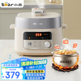 小熊（Bear）真沸腾电压力锅 小型智能高压电饭锅 家用多功能迷你自动排气 YLB-D25F1 2.5升2~3人
