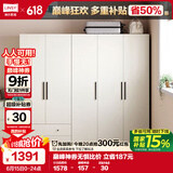 林氏家居简约衣柜家用卧室柜MI1G【荷花白】衣柜出租房带抽屉柜