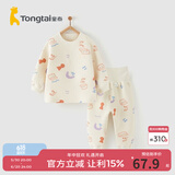 童泰宝宝套装秋冬季纯棉婴儿衣服家居内衣儿童保暖上衣高腰裤子 黄色 100 cm
