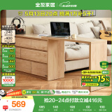 全友家居 六斗柜抽屉收纳柜原木风家具储物柜卧室梳妆台一体置物柜