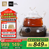 米技（MIJI）【国家补贴】电陶炉电磁炉 德国米技炉 精致小巧 小型电煮茶炉 家用办公便携茶炉 I900咖色 900W