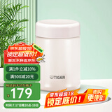 虎牌（TIGER）焖烧杯MCA-B25C 迷你袖珍保温保冷杯汤粥杯多彩直身杯250ml 粉白PV250ml