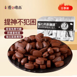 優之唯品陨石旁的咖啡糖奶香拿铁味100g可嚼咖啡糖豆糖果招待出游休闲零食
