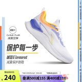 李宁越影 ELEMENT丨跑步鞋男网面透气夏季减震轻盈运动鞋ARHT047