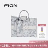 菲安妮（FION）油画托特包包女包设计师联名大容量轻奢手提包 520情人节礼物