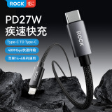 ROCK苹果充电线数据线快充PD27W Type-Cto Lightning适用手机iPhone14plus/13promax/12/11黑色1米