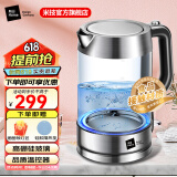 米技（MIJI）烧水壶电水壶热水壶家用办公大容量电热水壶玻璃水壶蓝光烧水可视化 1.8L 高硼硅玻璃水壶