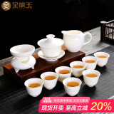 金镶玉 功夫茶具套装 白瓷陶瓷茶壶茶杯公道杯羊脂玉瓷套组 白瓷映雪茶具