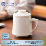 苏氏陶瓷（SUSHI CERAMICS）羊脂玉瓷办公杯茶格水杯茶水分离会议杯礼盒装