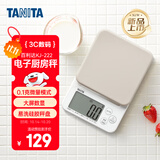 百利达（TANITA）KJ-222家用厨房秤25年新品日本品牌电子秤克称 灰色