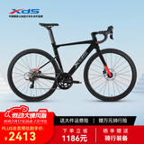 喜德盛JD618京东定制油压碟刹20速变速铝合金车架车 暗夜黑 510mm