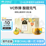 CHALI茶里 水果茶 0糖0脂茶包 刺梨山楂绿茶48g蔓越莓 便携茶包12包 