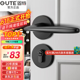 固特 GUTE静音门锁室内卧室分体锁磁吸锁黑色实木门把手通用房门锁具 F款[分体静音锁] 左右方向通用