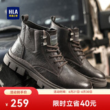 海澜之家HLA马丁靴男士户外休闲鞋英伦风百搭工装靴HAAGZM3AB70373 棕色41