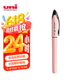 uni三菱 uni-ball AIR黑科技黑色中性笔高颜值0.5黑笔签字笔商务直液式学生水笔水性笔 UBA-188C 1支