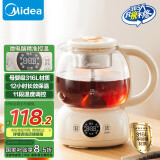 美的（Midea）煮茶器煮茶壶花茶壶 养生壶迷你恒温电热水壶蒸茶器喷淋式316L不锈钢烧水壶黑茶茶具1升YSTM-Z11
