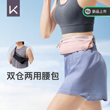 Keep跑步腰包女轻便大容量多功能运动手机包男登山骑行 樱花粉