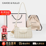 CAHOE KULLO官方包包女包轻奢侈新款女士斜挎单肩腋下包母亲节礼物实用送妈妈 小香白-高级感轻奢小众今年流行实用生日礼物