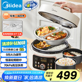 美的（Midea）鸳鸯分格电压力锅4升双胆高压饭锅微压 家用全自动智能预约开盖煮小米粥炖汤MY-4KK05饭煲4-6人