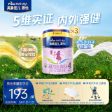 美素佳儿源悦儿童配方奶粉（调制乳粉）4段罐装800g*3 致力于眼脑发育
