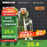 炊大皇运动水杯吨杯大容量吨桶运动水壶塑料水杯 绿色1600ml