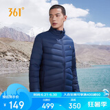 361°羽绒服男士春秋季轻薄立领运动休闲外穿短款保暖外套 652344304-4