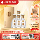 今世缘 国缘对开 浓香型白酒 52度 500ml*4瓶 整箱装